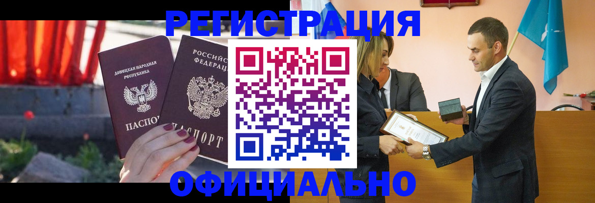 где прописаться в Мариинске