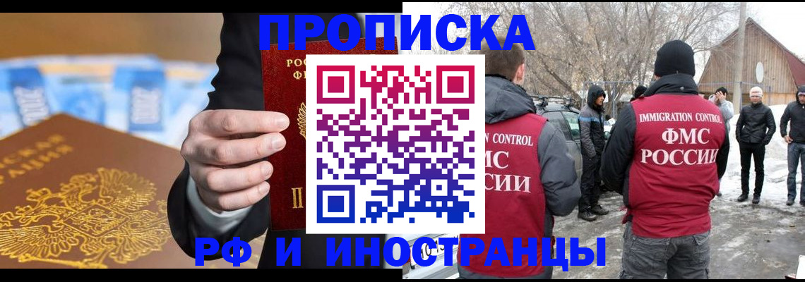 регистрация для дет. сада в Мариинске