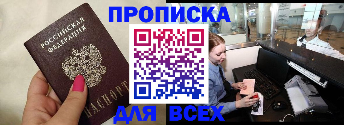 форма 3 в Мариинске